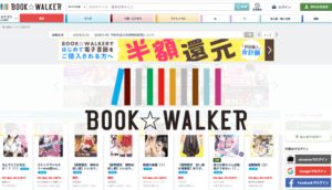 Bookwalker 9