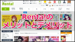 Renta